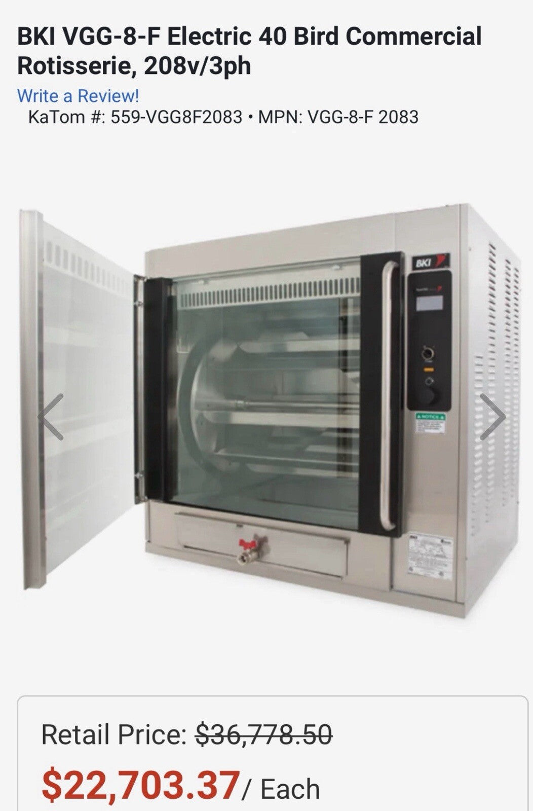 BKI VGG-8 Electric 40-Bird Commercial Rotisserie Oven | 208V/3Ph | USED | Clean & Working
